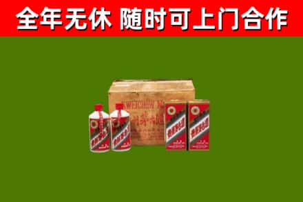 通城回收老茅台酒
