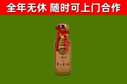 通城回收30年茅台酒