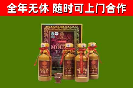 通城回收50年份茅台