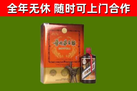 通城回收陈酿茅台酒