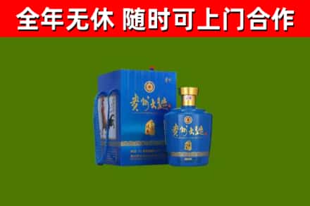 通城回收贵州大曲