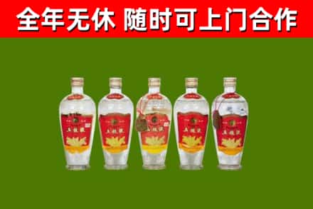 通城回收老五粮液