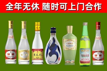 通城烟酒回收汾酒系列.jpg