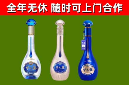 通城回收梦之蓝