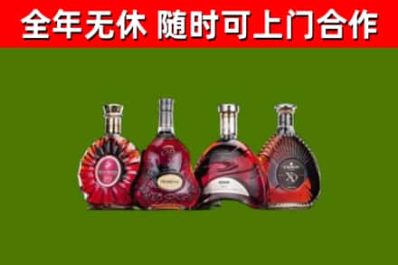 通城回收老洋酒